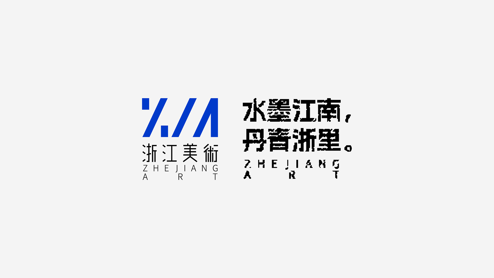 浙江美术logo3.jpg