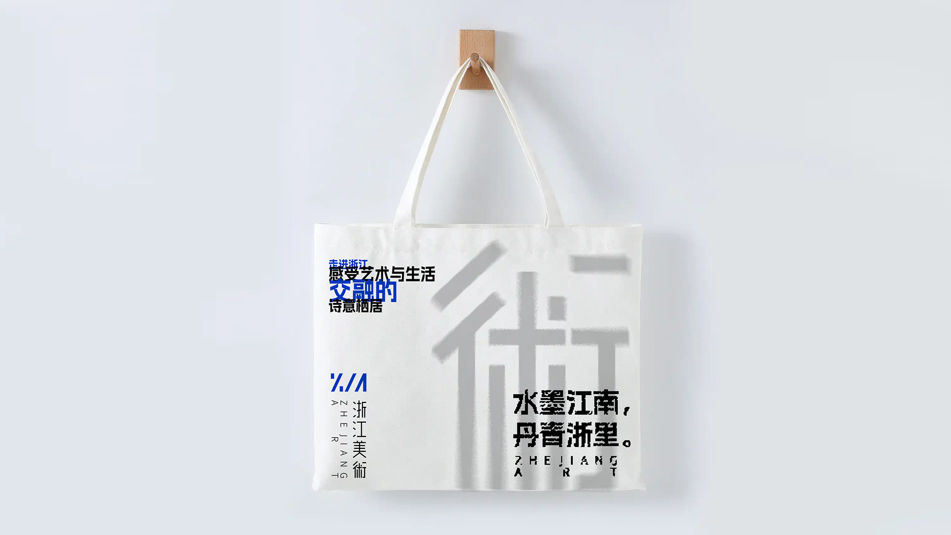 浙江美术logo6.jpg