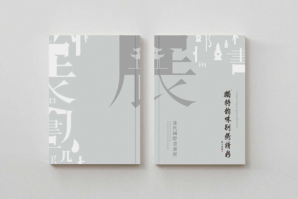 杭州画册设计
