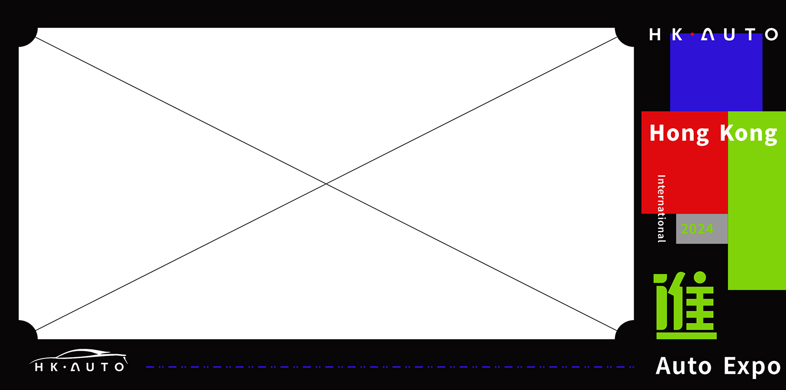 2024香港國際汽車博覽會11.jpg