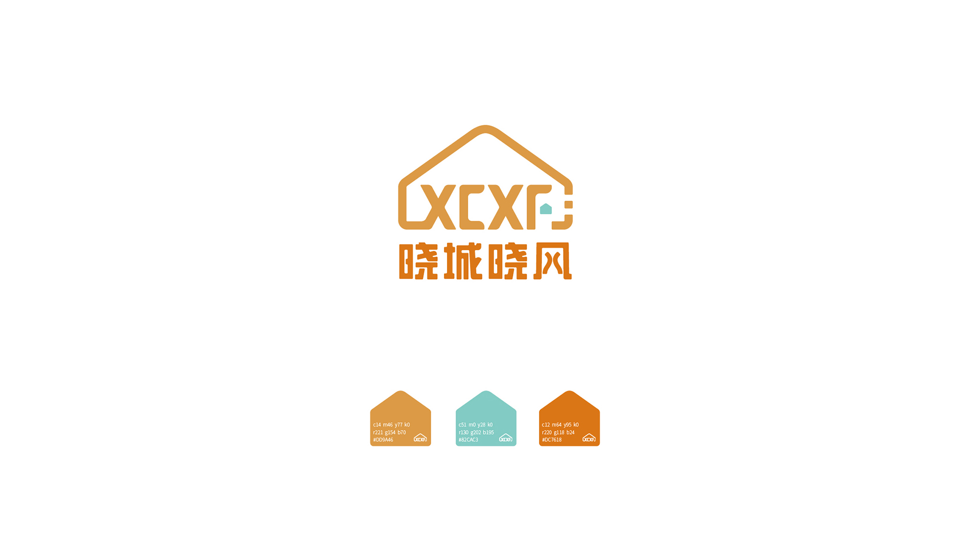 晓城晓风-02.jpg