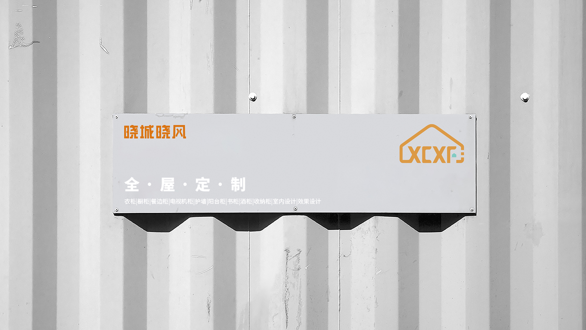 晓城晓风-04.jpg